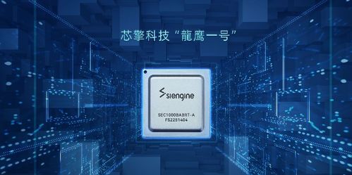 國(guó)內(nèi)首顆自研7nm車規(guī)級(jí)芯片上車 計(jì)算機(jī)軟硬件技術(shù)開(kāi)發(fā)的里程碑